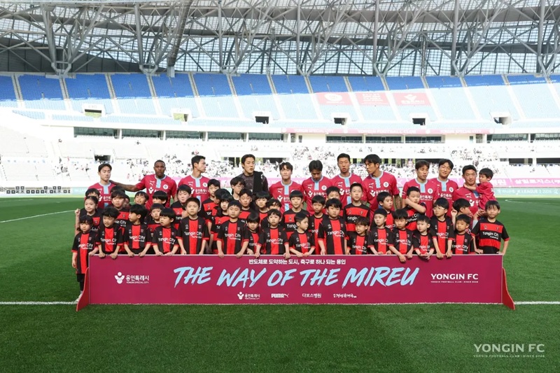 Yongin FC – CLB chuyên nghiệp Hàn Quốc được thành lập như thế nào?